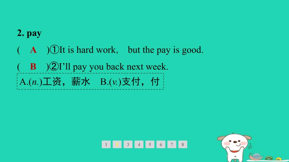 河南省2024七年级英语下册Unit8Isthereapostofficenearhere熟词生义小练课件新版人教新目标版_第3页