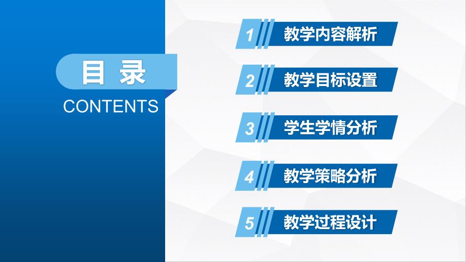 直线与方程单元复习课课件-2023-2024学年高二上学期数学人教A版（2019）选择性必修第一册_第2页