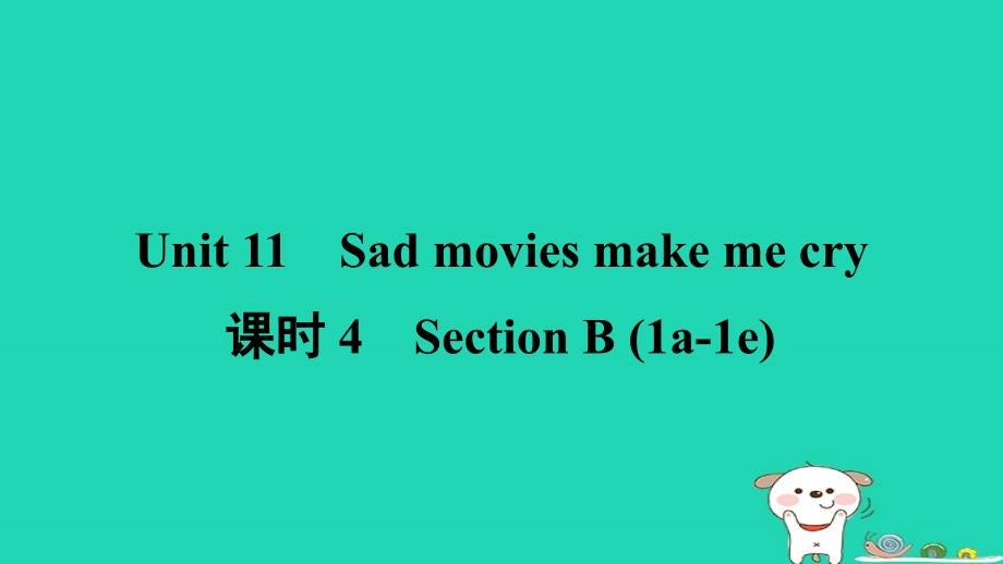 陕西省2024九年级英语全册Unit11Sadmoviesmakemecry课时4SectionB1a_1e课件新版人教新目标版_第1页