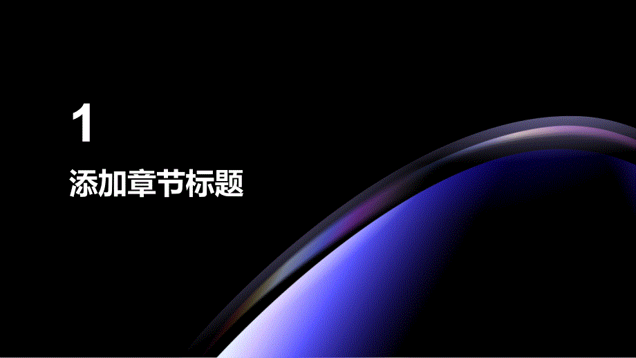 2023年汽车物流行业洞察报告及未来五至十年预测分析报告_第3页