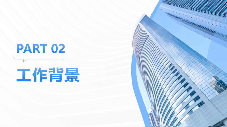 2023年关于机关党建暨五型机关创建工作的汇报材料_第4页