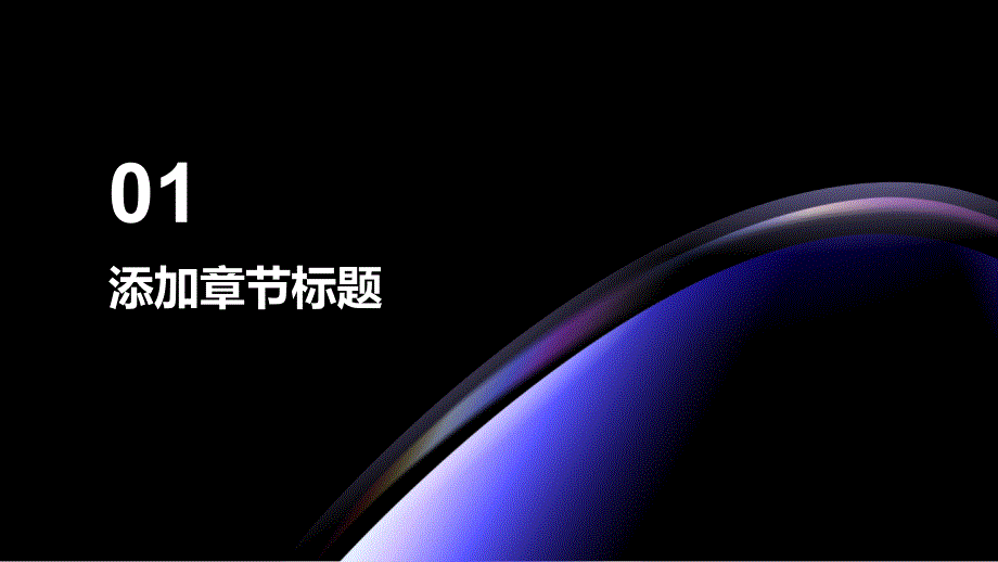 2023年学校亮点工作展示汇报材料_第3页