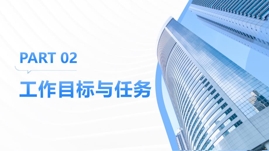 2023年中学总务处学年下学期工作汇报材料_第4页