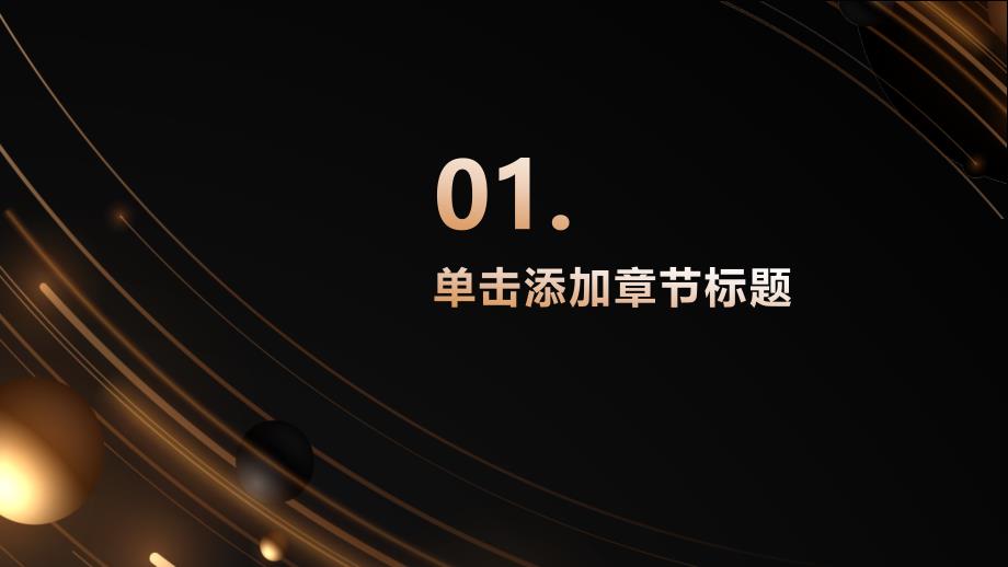 2023年电子计步器实验分析仪器行业洞察报告及未来五至十年预测分析报告_第3页