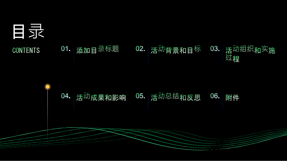 2023党支部创先争优活动年终总结_第2页