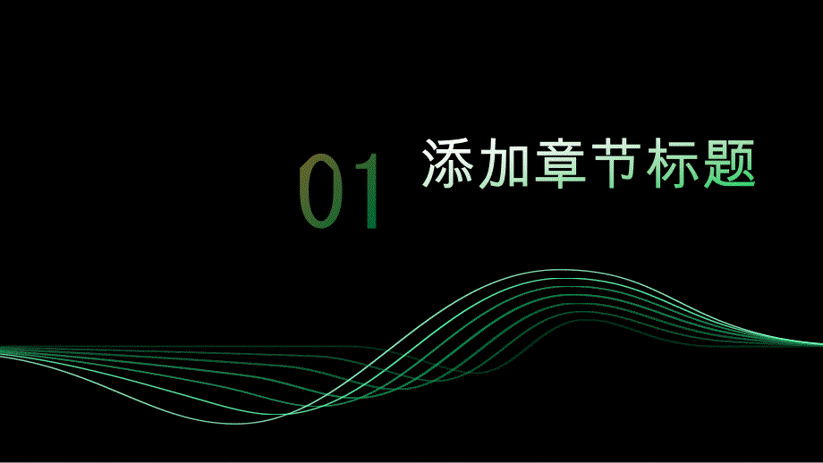 2023党支部创先争优活动年终总结_第3页