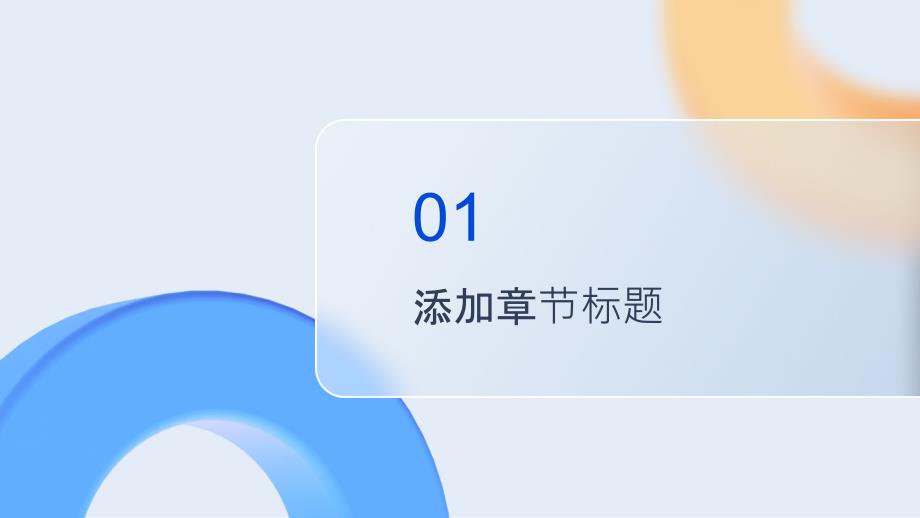 2023年小学创建省级实验室标准化示范学校汇报材料_第3页