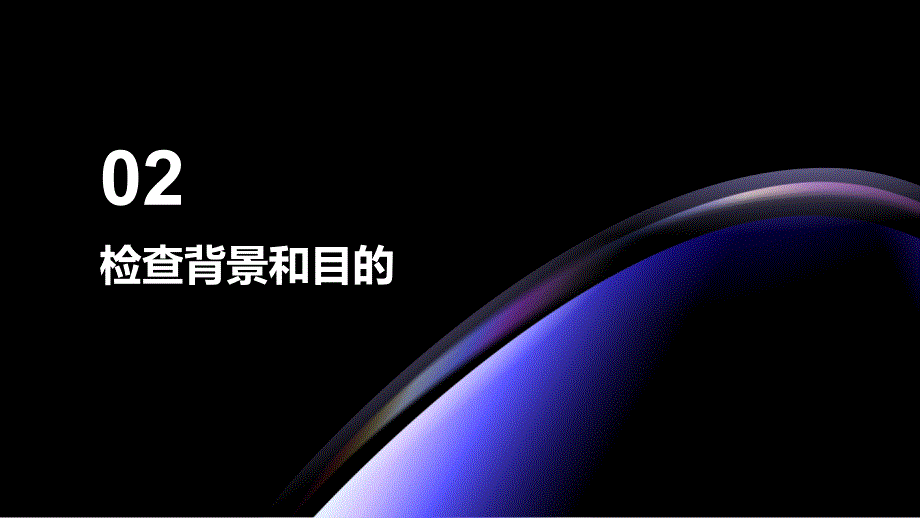 2023年一事一议检查汇报材料_第4页