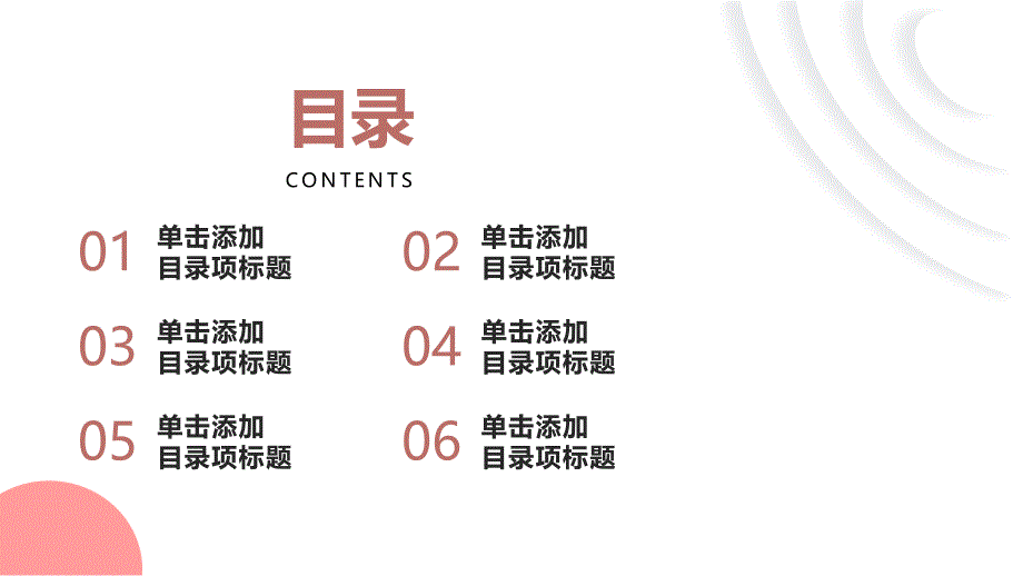 大学生创业有哪些比较好的项目呢(参考模板)_第2页