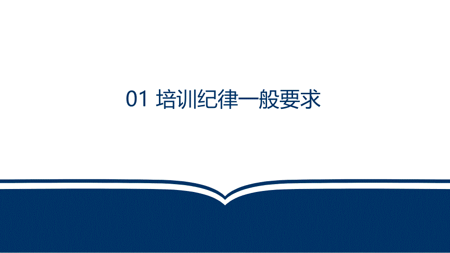 物料搬运装卸与厂内机动车辆_第3页