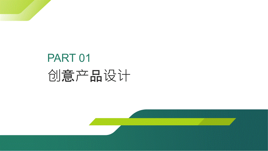 大学生创业作业项目有哪些(参考模板)_第3页