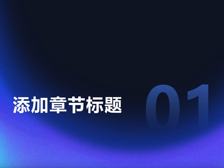 哪些项目需要冬季施工方案(参考模板)_第3页