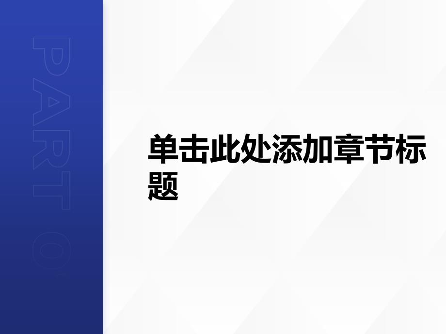 大学学生会团建活动策划书(参考模板)_第3页