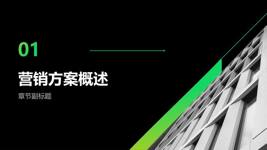 【代发工资营销方案】_代发工资营销方案及工作措施_银行代发工资营销活动方案(参考模板)_第3页