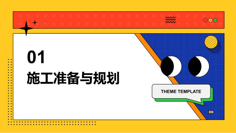 35千伏线路安全施工方案(参考模板)_第3页