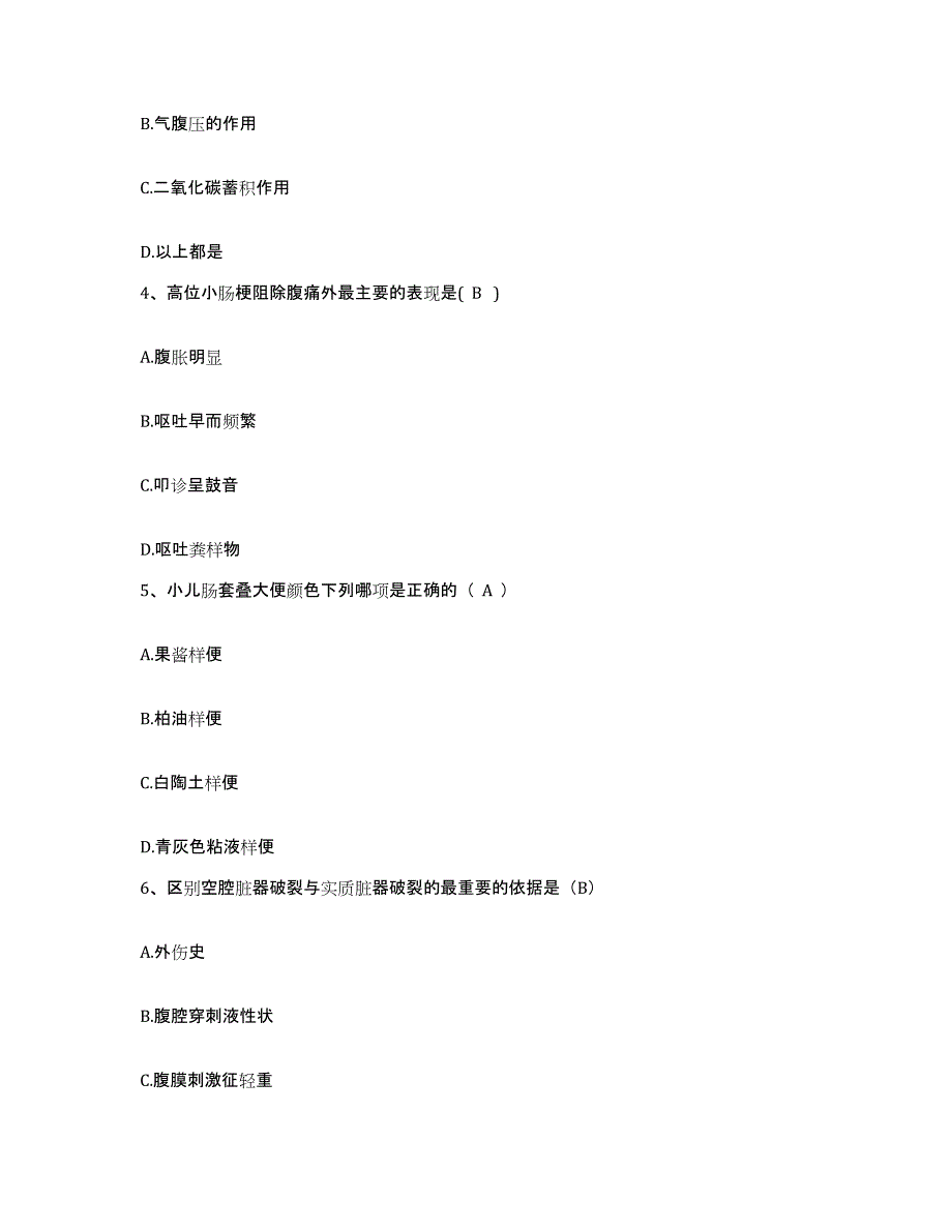 备考2025山东省烟台市烟台经济技术开发区妇幼保健站护士招聘模考预测题库(夺冠系列)_第2页