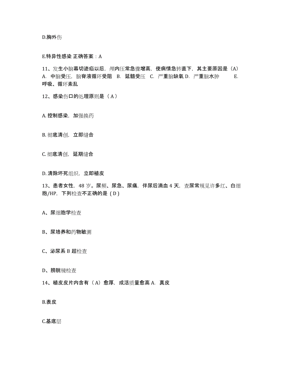 备考2025山东省蒙阴县人民医院护士招聘能力测试试卷B卷附答案_第4页