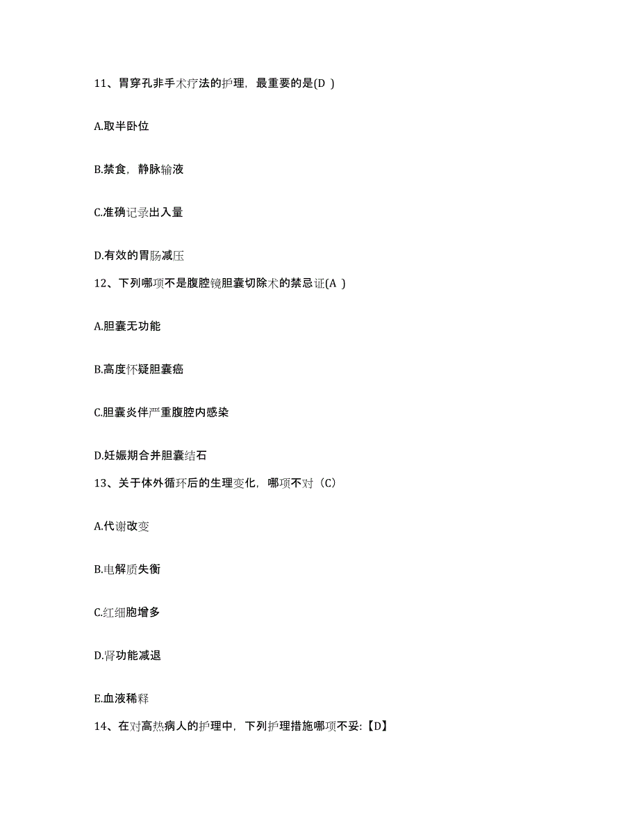 备考2025山东省济宁市传染病院护士招聘考前冲刺模拟试卷B卷含答案_第4页