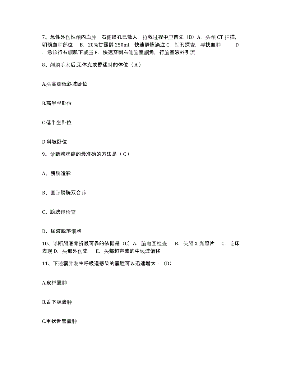 备考2025江苏省徐州市化工医院护士招聘能力提升试卷B卷附答案_第3页