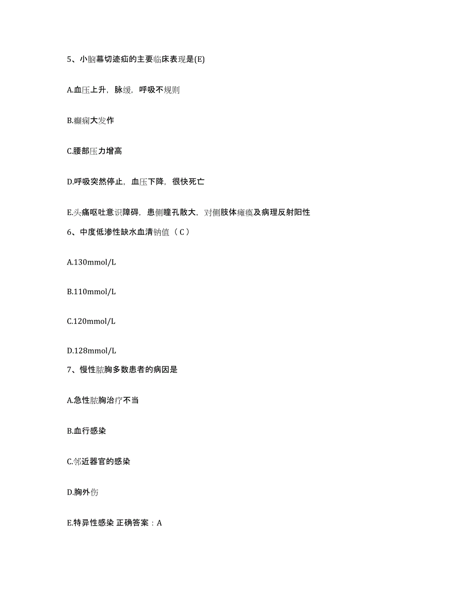 备考2025江苏省宜兴市张渚人民医院护士招聘通关提分题库及完整答案_第2页