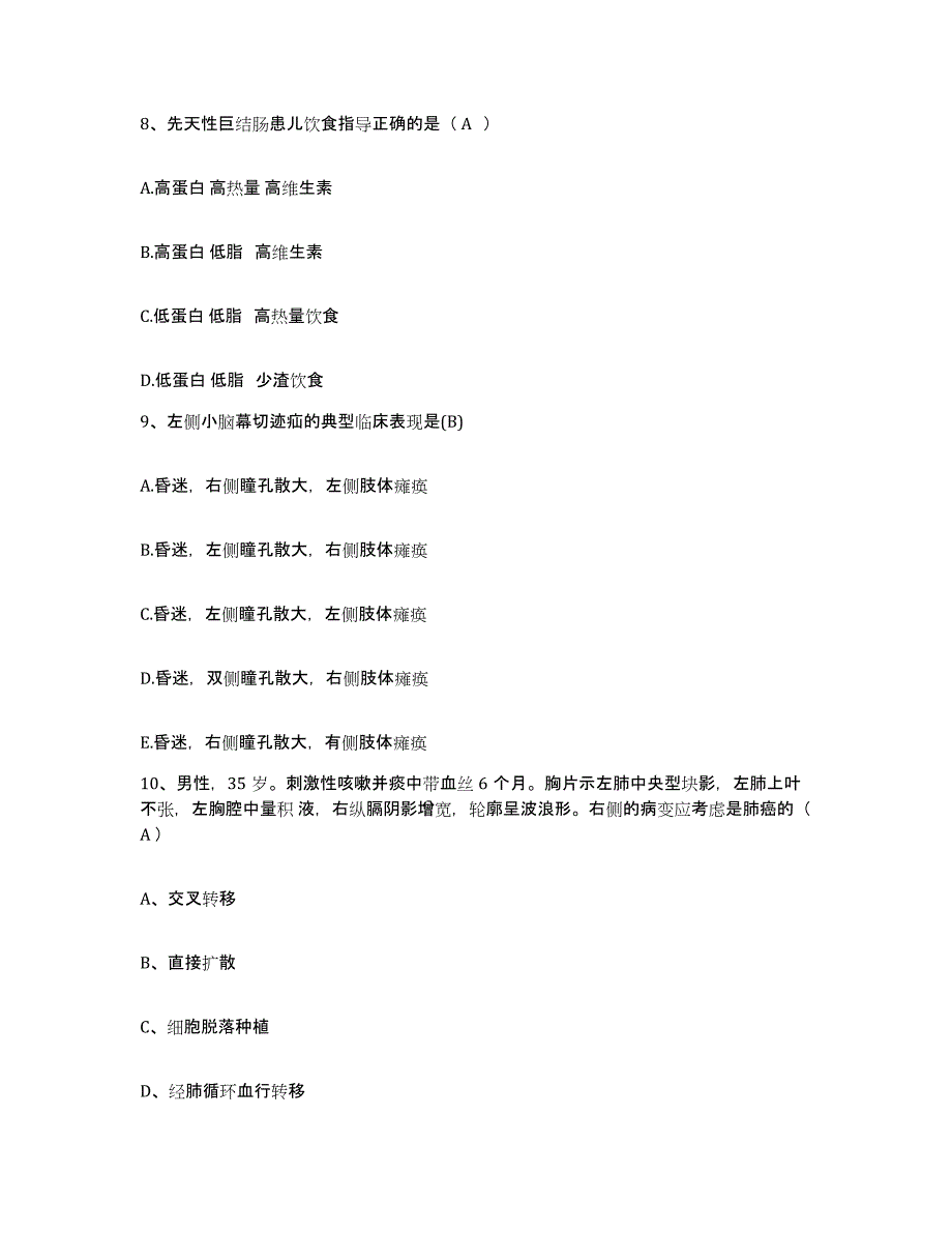 备考2025山东省临沂市中医院临沂市红十字会医院护士招聘题库检测试卷B卷附答案_第3页