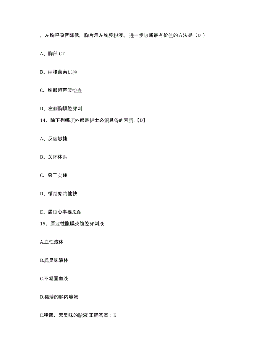 备考2025广东省曲江县中医院护士招聘押题练习试题A卷含答案_第4页