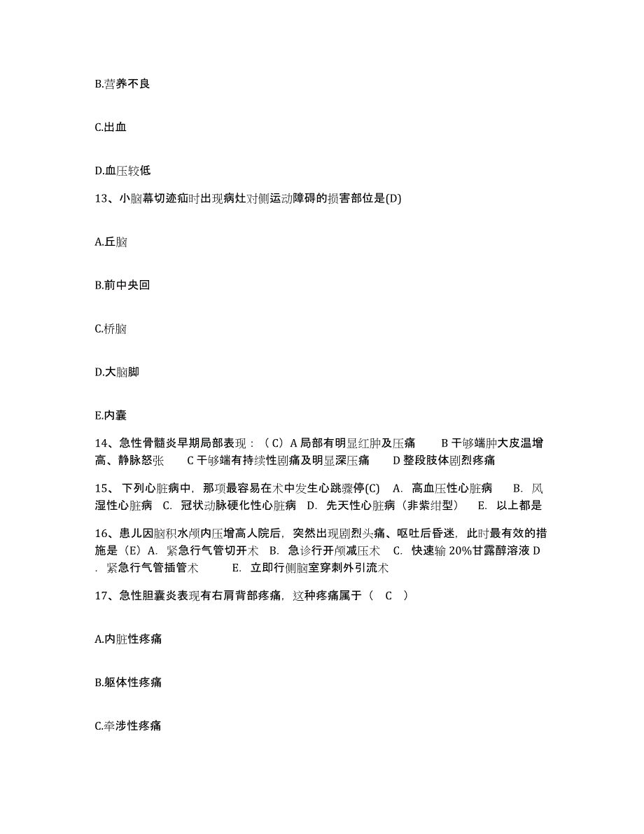 备考2025山东省烟台市烟台凤凰台医院护士招聘强化训练试卷A卷附答案_第4页