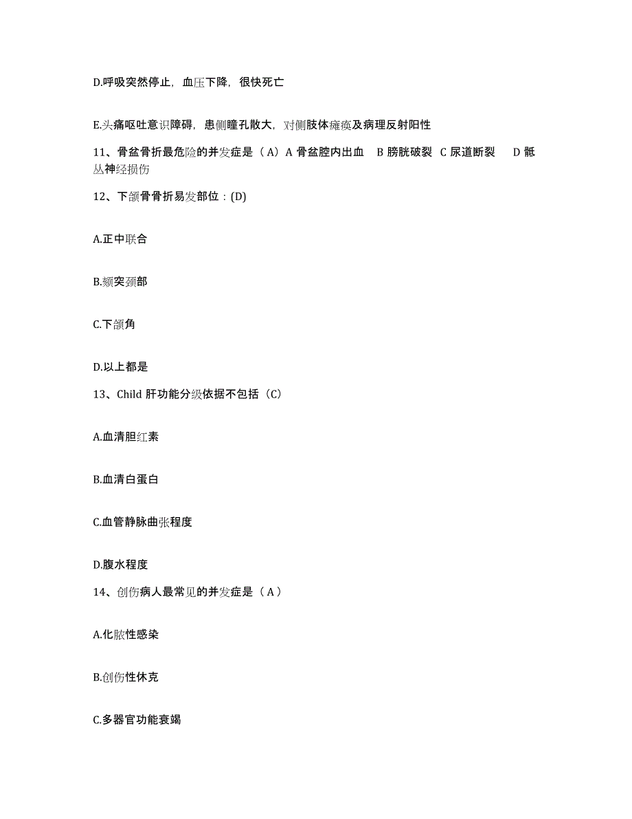 备考2025山东省淄博市淄川区妇幼保健站护士招聘全真模拟考试试卷B卷含答案_第4页