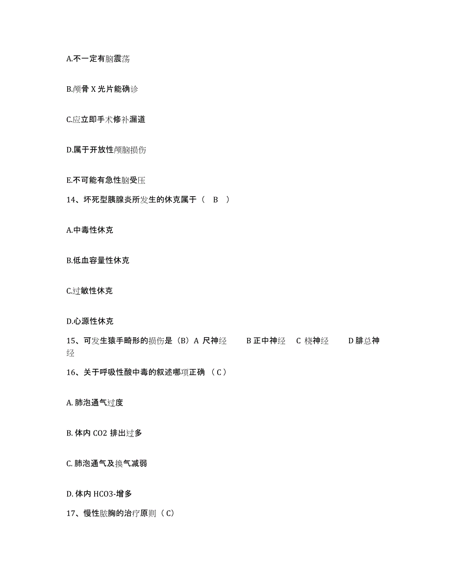 备考2025山东省烟台市烟台合成革总厂职工医院护士招聘模拟考试试卷B卷含答案_第4页