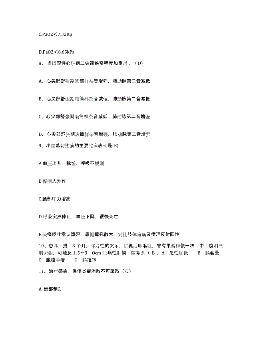 备考2025山东省青岛市黄岛区第二人民医院护士招聘模考模拟试题(全优)_第3页