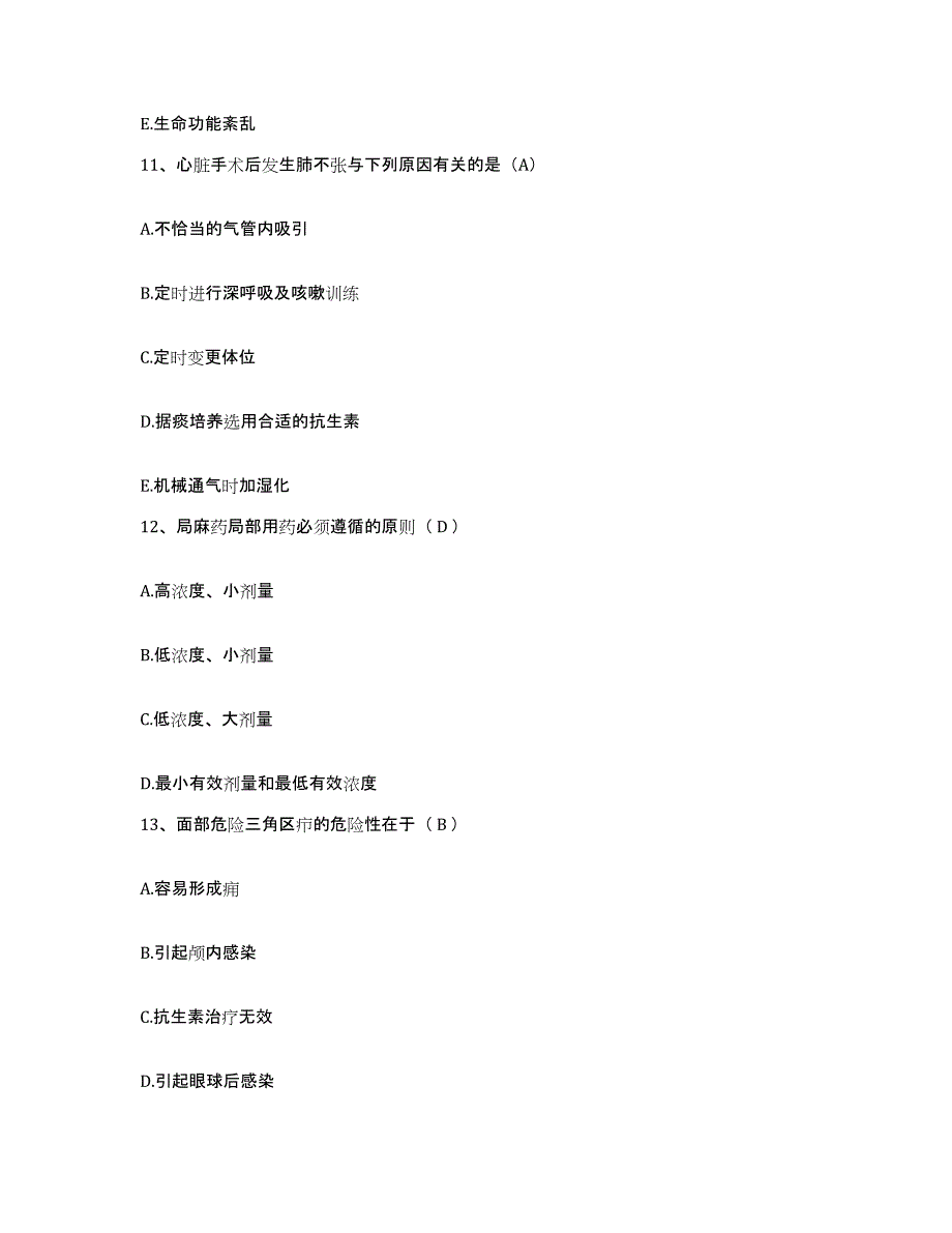 备考2025江苏省宜兴市人民医院护士招聘自我检测试卷A卷附答案_第4页