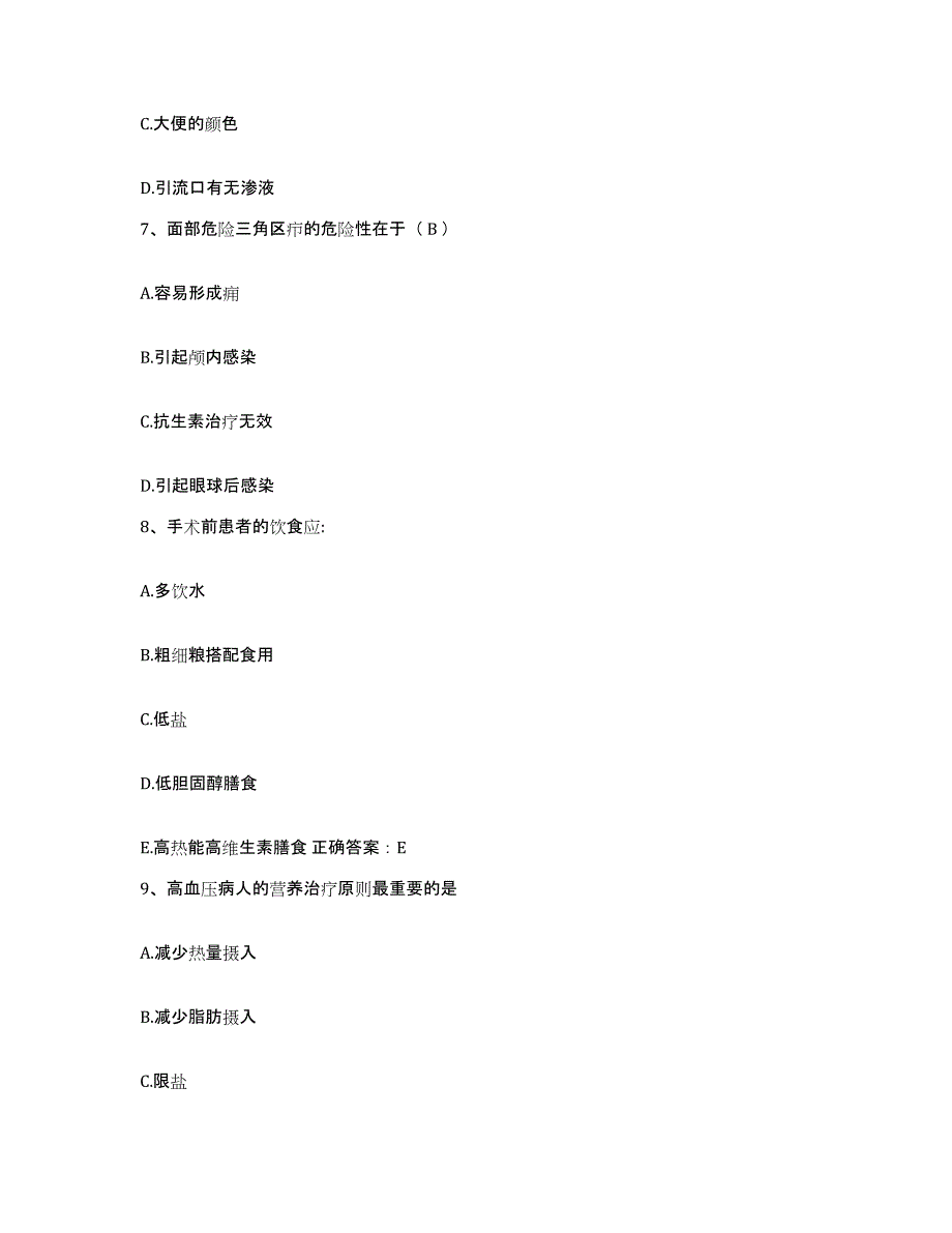 备考2025山东省菏泽市菏泽地区中医院护士招聘押题练习试题A卷含答案_第3页