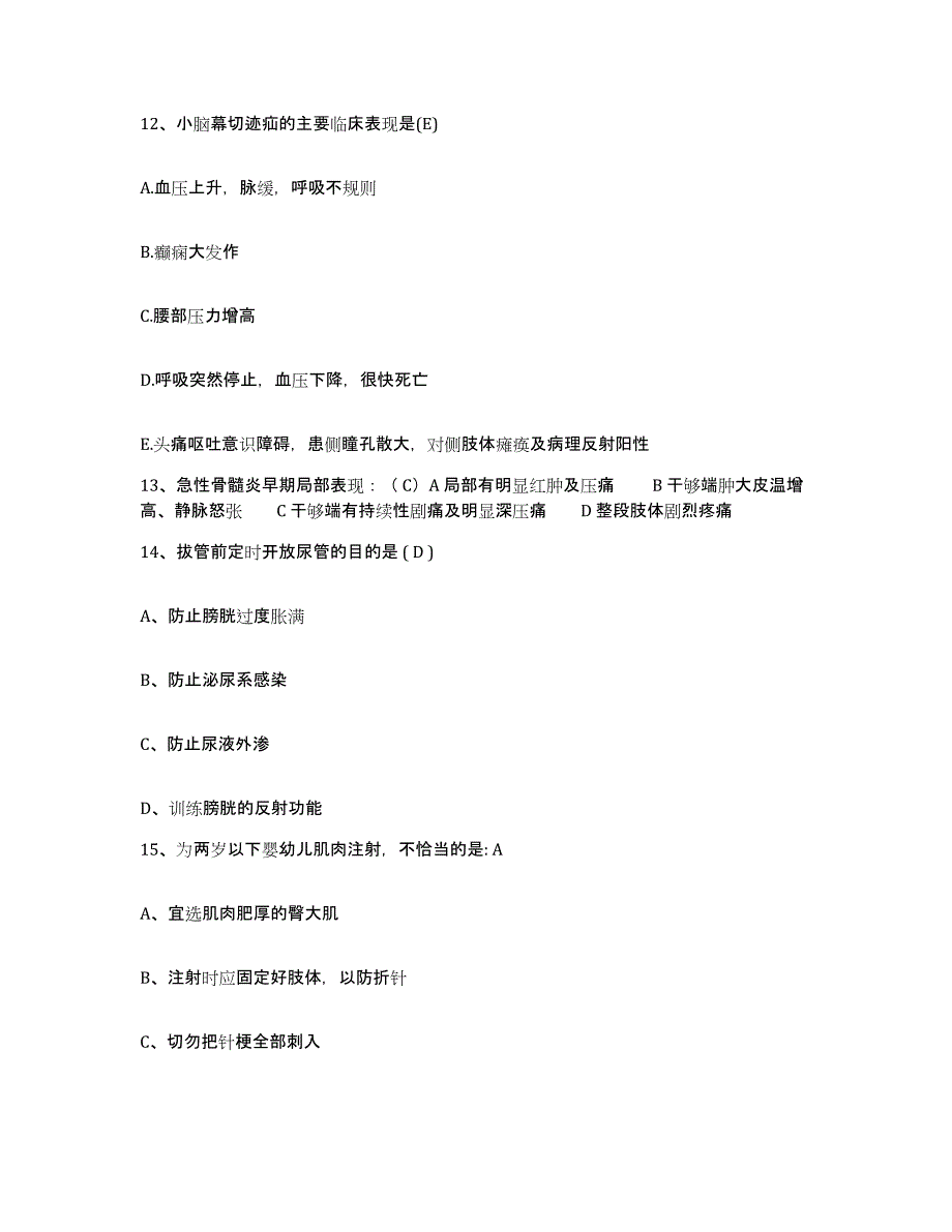 备考2025山东省临沂市肿瘤医院护士招聘模拟试题（含答案）_第4页