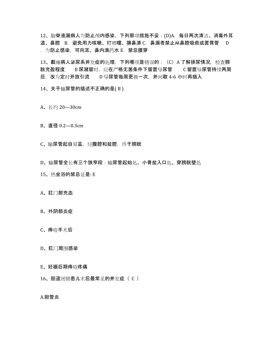 备考2025广东省惠州市城区红十字会医院护士招聘模考预测题库(夺冠系列)_第4页