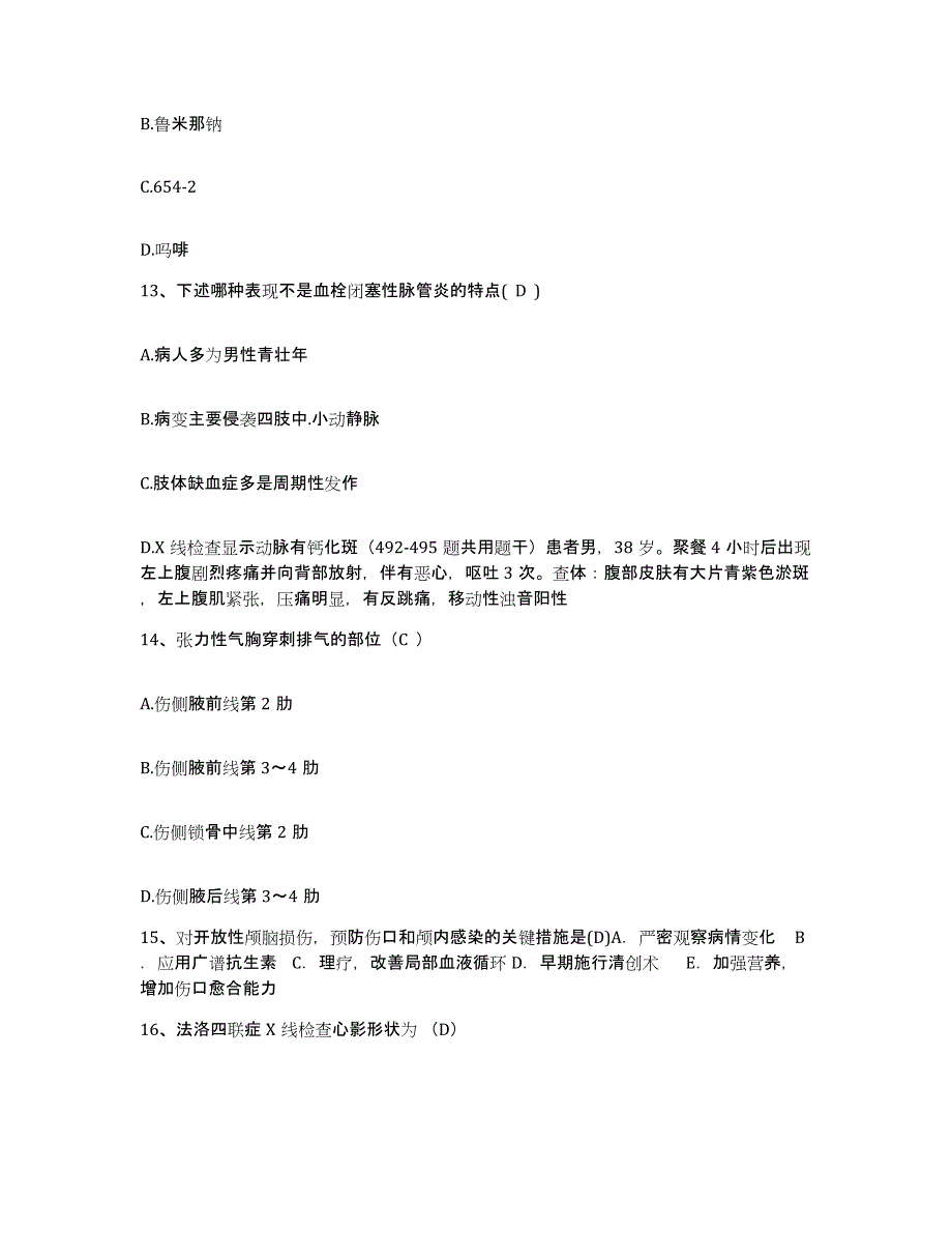 备考2025山东省济南市济南天坦医院护士招聘押题练习试卷A卷附答案_第4页