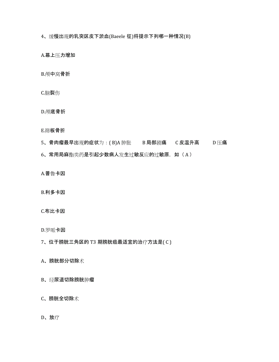 备考2025广东省顺德市均安镇医院护士招聘考前练习题及答案_第2页