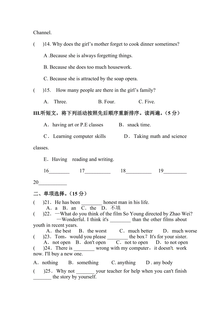 九年级英语下册3月调研考试题1_第3页