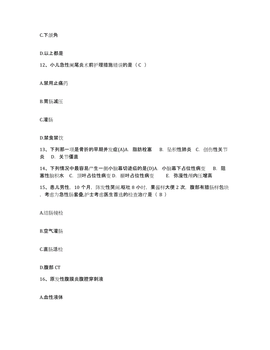 备考2025广东省陆河县人民医院护士招聘押题练习试题B卷含答案_第4页