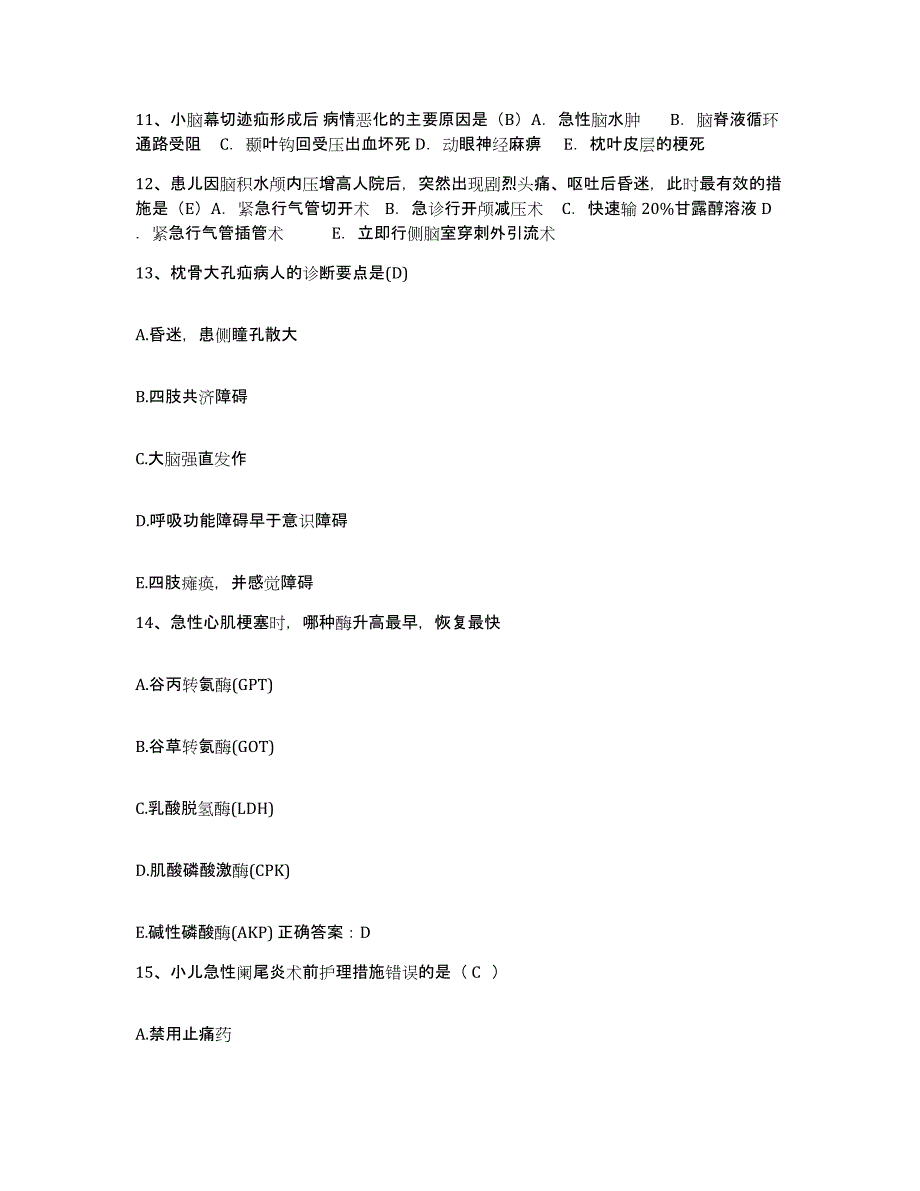 备考2025山东省淄博市中心医院护士招聘考前冲刺试卷B卷含答案_第4页