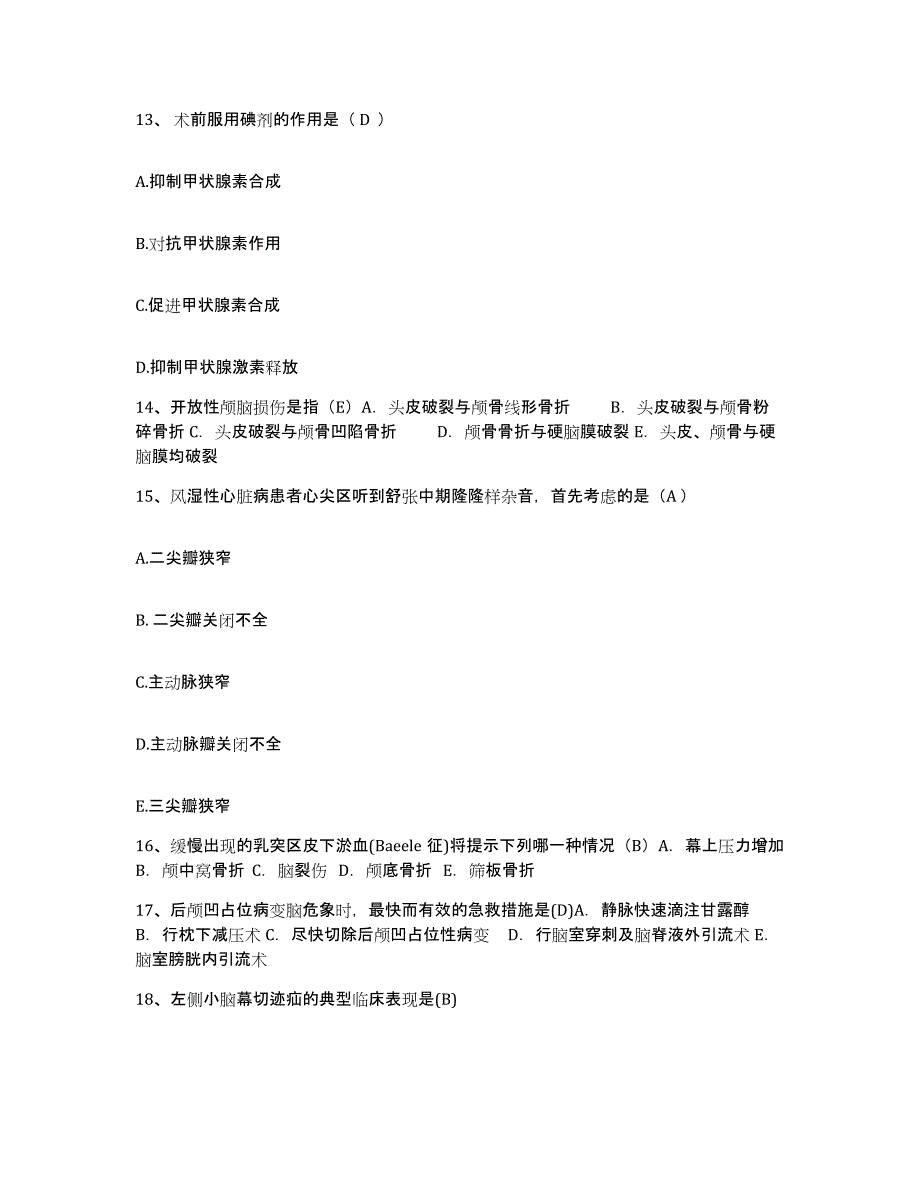 备考2025山东省济南市妇幼保健院护士招聘模拟试题（含答案）_第4页