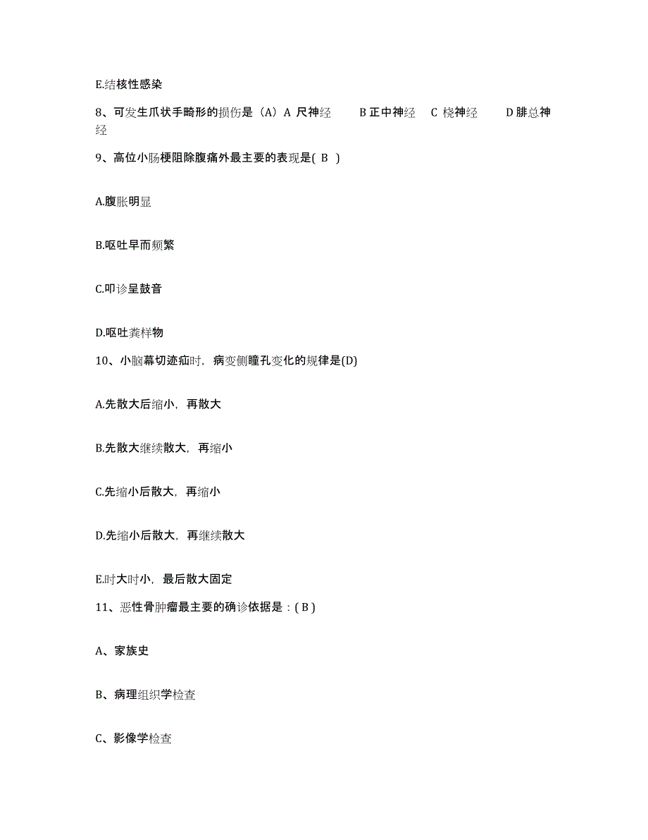 备考2025江苏省宜兴市皮肤病防治所护士招聘自我提分评估(附答案)_第3页