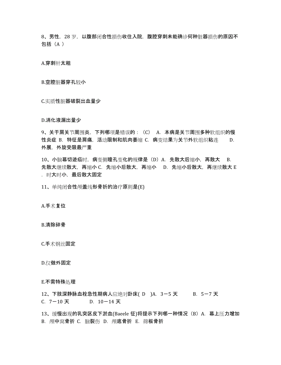 备考2025山东省莱阳市中医药学校附属医院护士招聘自测提分题库加答案_第3页