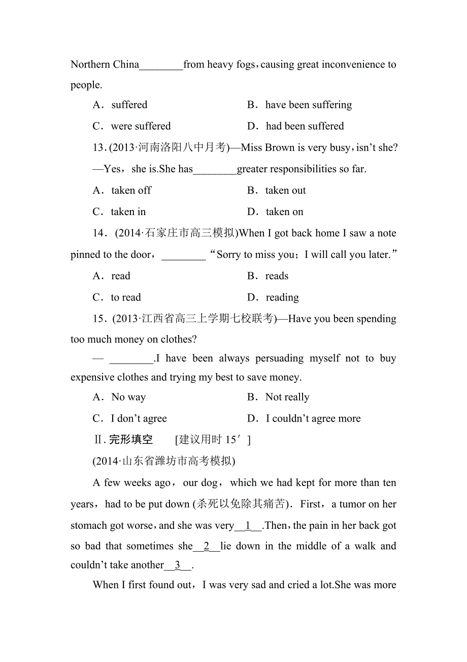 高三英语单元课时复习检测试题20_第3页