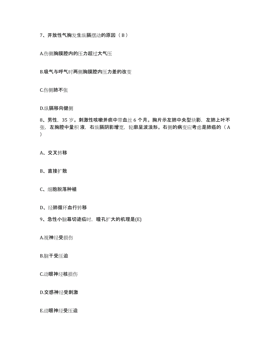 备考2025山东省宁津县中医院护士招聘模拟试题（含答案）_第3页