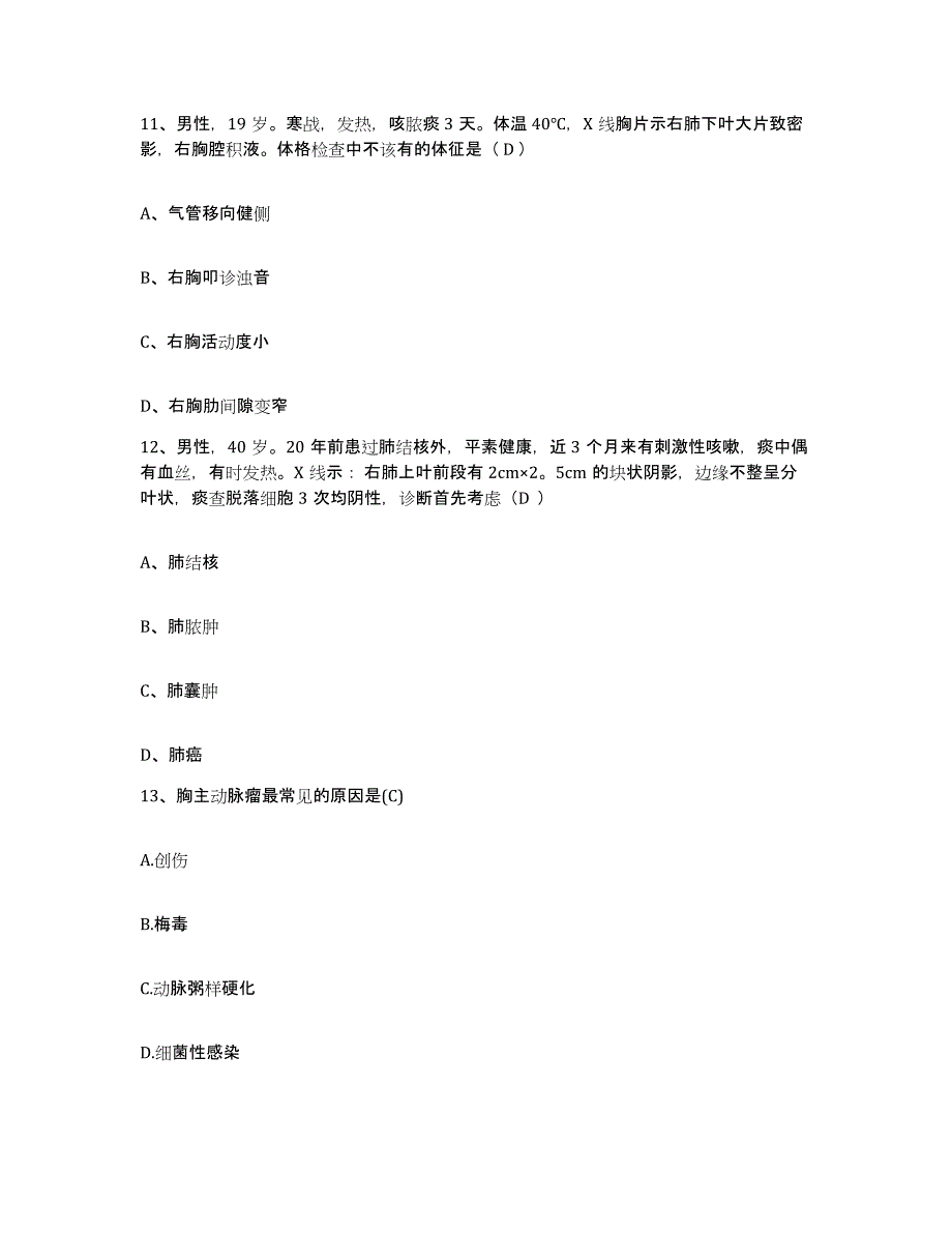 备考2025山西省高平市人民医院护士招聘模考模拟试题(全优)_第4页