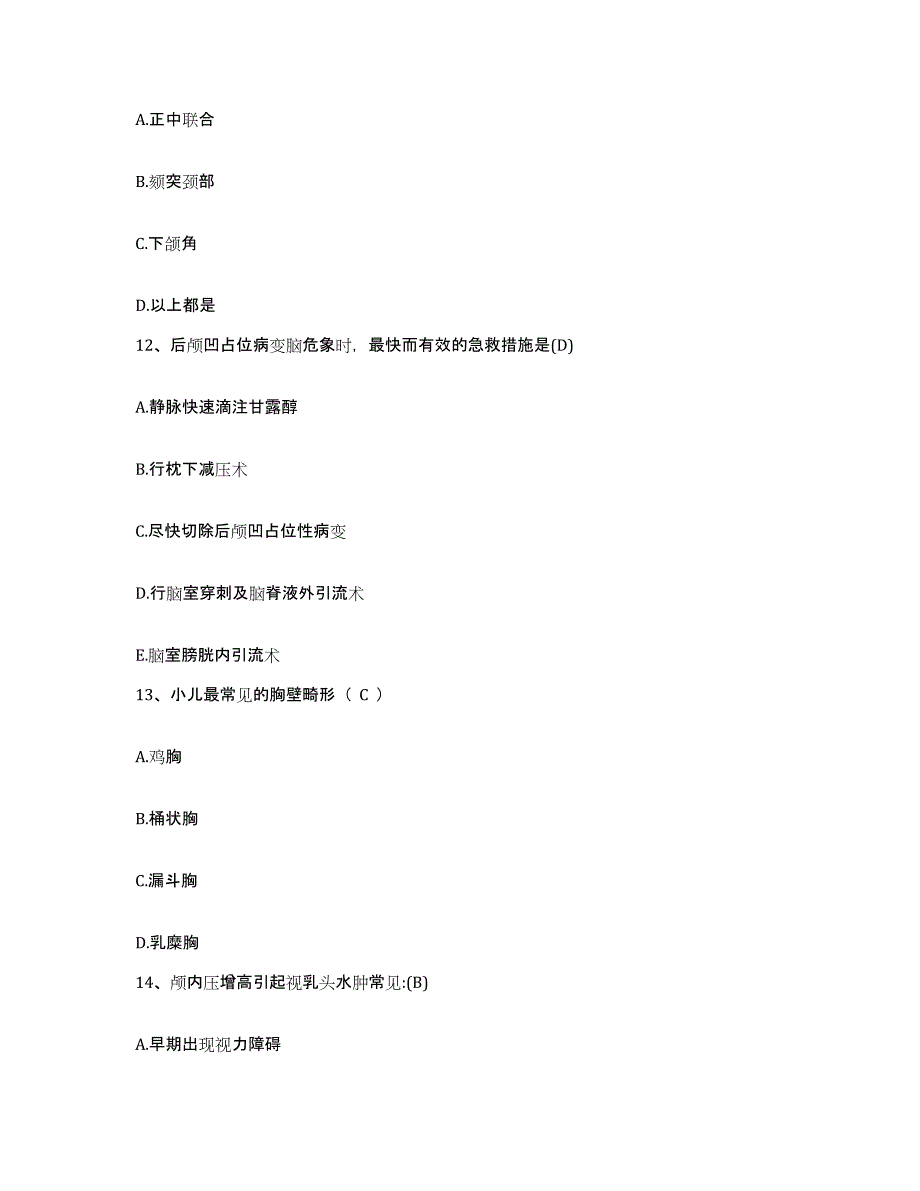 备考2025广东省广州市暨南大学医学院第一附属医院广州华侨医院护士招聘综合练习试卷B卷附答案_第4页