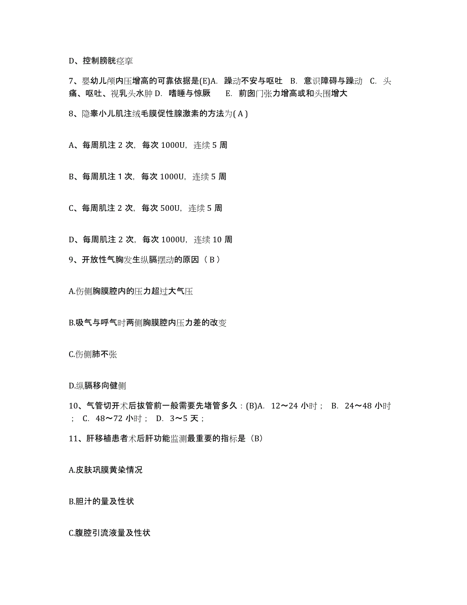 备考2025山东省济南市历下区中医院护士招聘押题练习试题A卷含答案_第3页