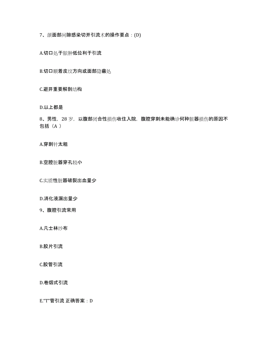 备考2025山东省郓城县第二医院护士招聘模拟考试试卷A卷含答案_第3页