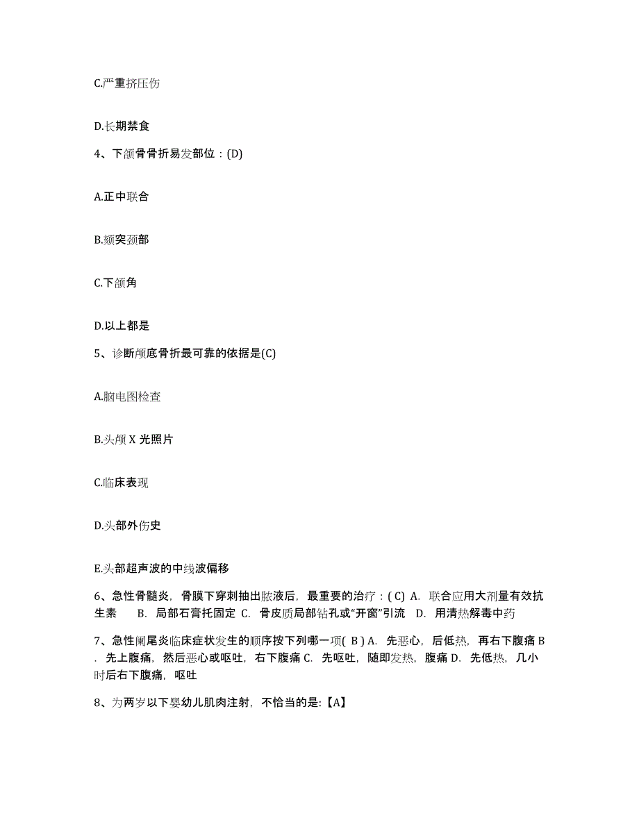 备考2025柳州卫生学校附属医院广西甲状腺疾病专科医院护士招聘题库练习试卷B卷附答案_第2页