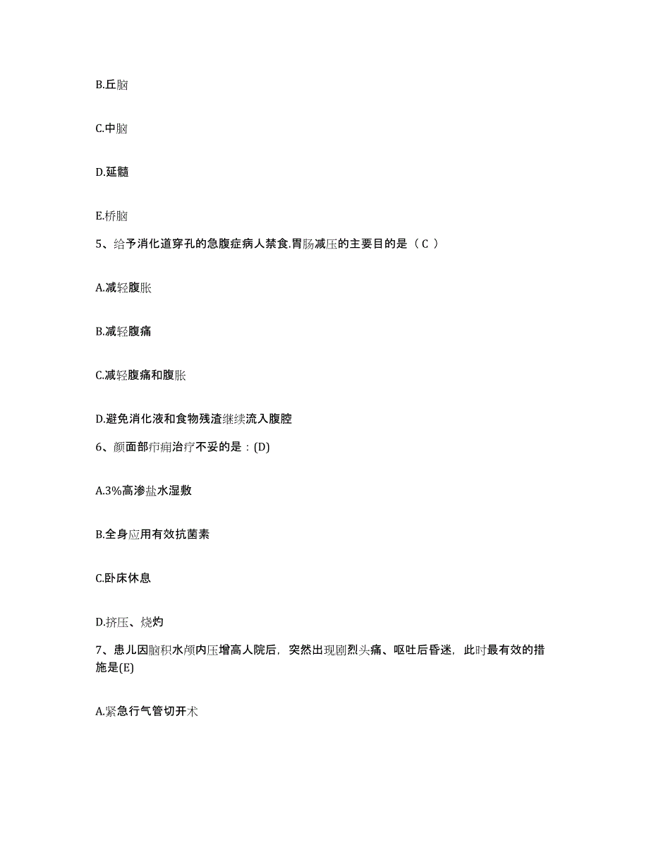 备考2025山东省临沂市临沂地区沂蒙医院护士招聘每日一练试卷B卷含答案_第2页